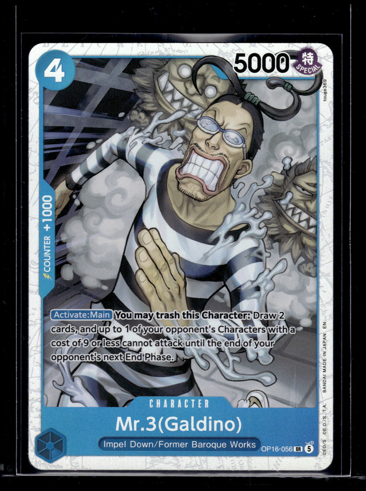 HL-INV Bandai One Piece Wings of the Captain Mr.3(Galdino) #OP16-056