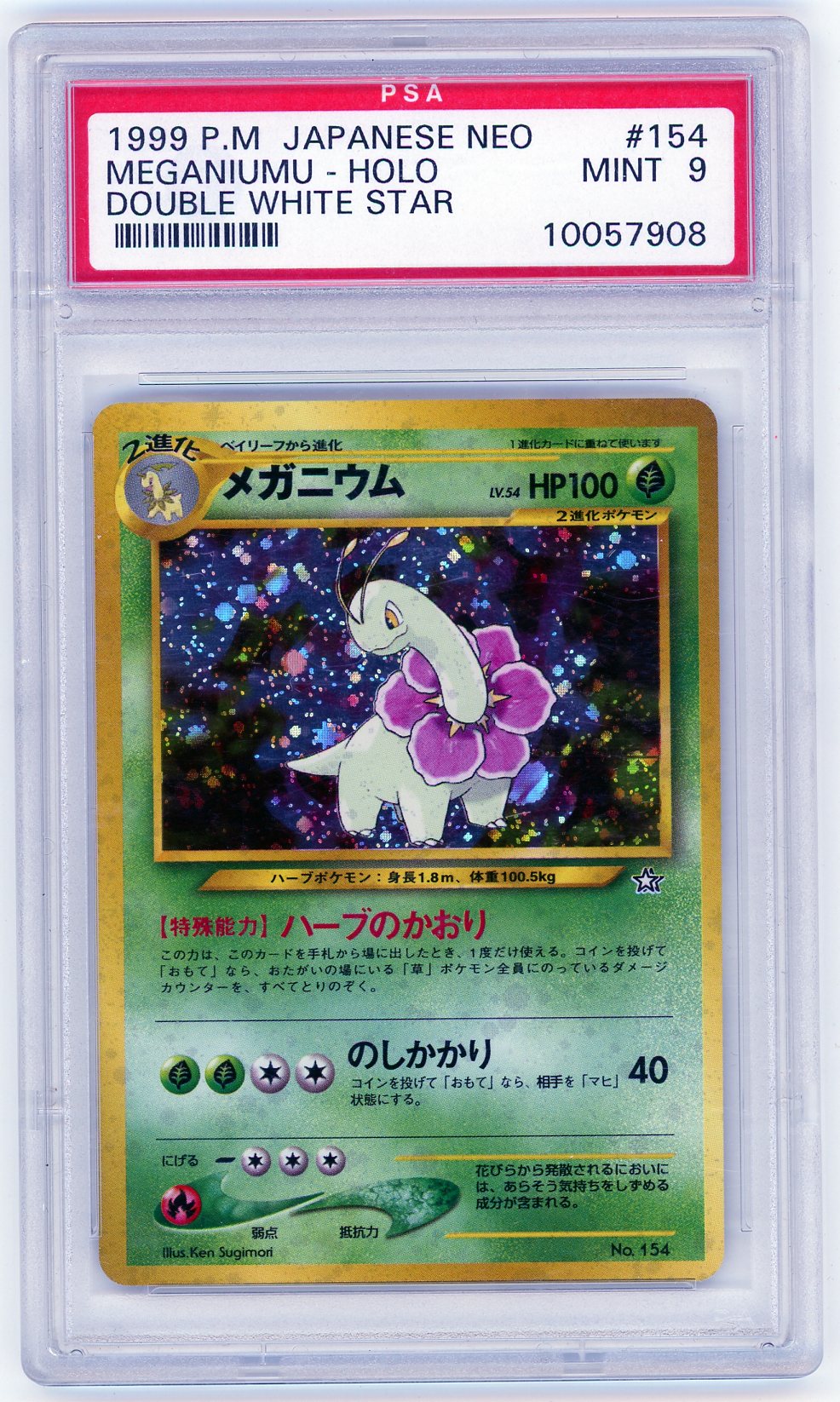 2000 Pokemon Japanese Neo Meganium Holo Japanese PSA 9 #154