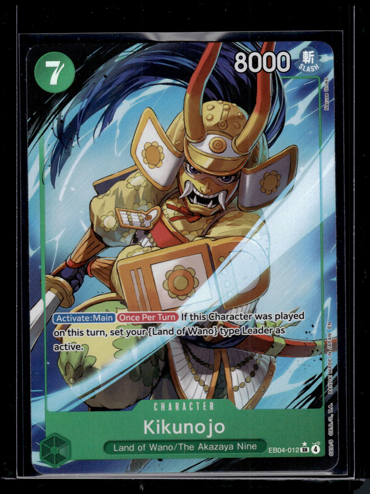 HL-INV Bandai One Piece Extra Booster Memorial Collection Kikunojo #EB04-012