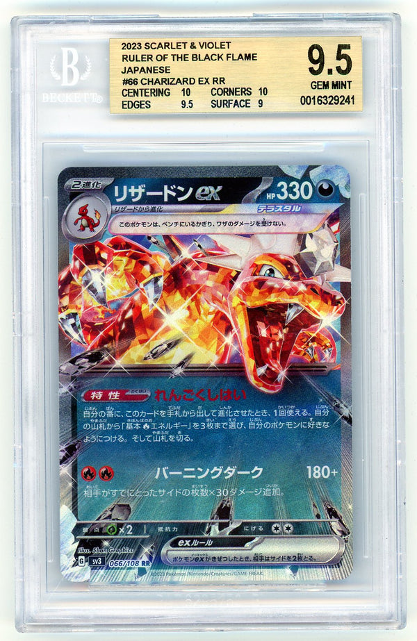 2023 Pokemon Scarlet & Violet Ruler of the Black Flame Charizard EX #66 BGS 9.5