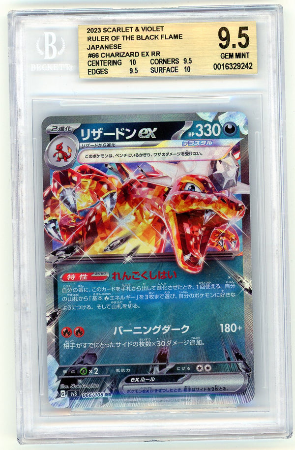 2023 Pokemon Scarlet & Violet Ruler of the Black Flame Charizard EX #66 BGS 9.5