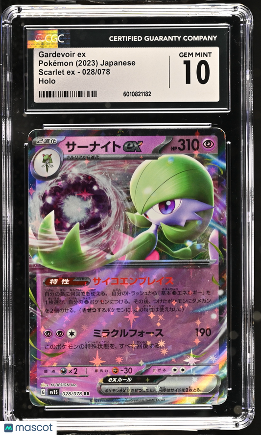 2023 Pokemon Scarlet EX Gardevoir ex Holo Japanese 028/078 CGC 10 #028/078