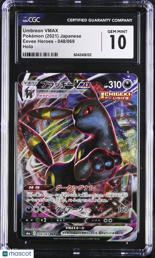 2021 Pokemon Eevee Heroes Umbreon VMAX Holo Japanese 048/069 CGC 10 #048/069