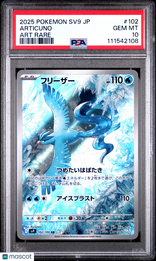 2025 Pokemon Japanese SV9-Battle Partners Articuno Japanese Art Rare PSA 10 #102