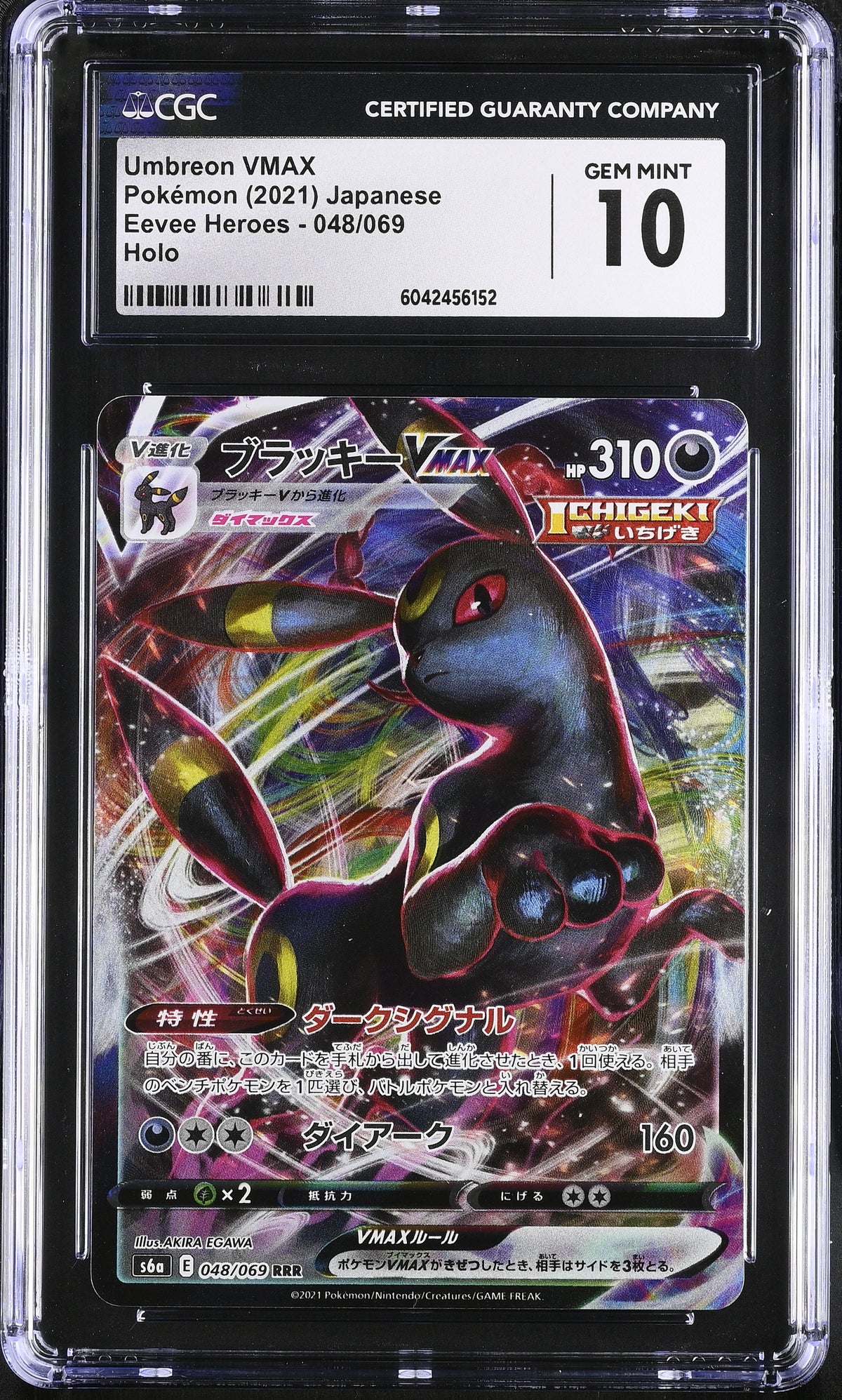 2021 Pokemon Eevee Heroes Umbreon VMAX Holo Japanese 048/069 CGC 10 #048/069