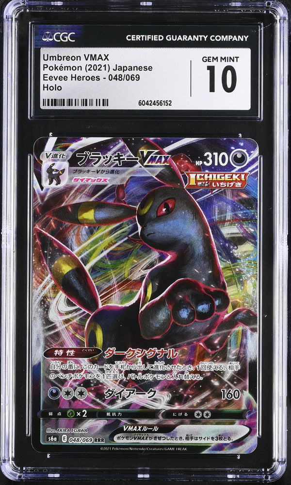 2021 Pokemon Eevee Heroes Umbreon VMAX Holo Japanese 048/069 CGC 10 #048/069