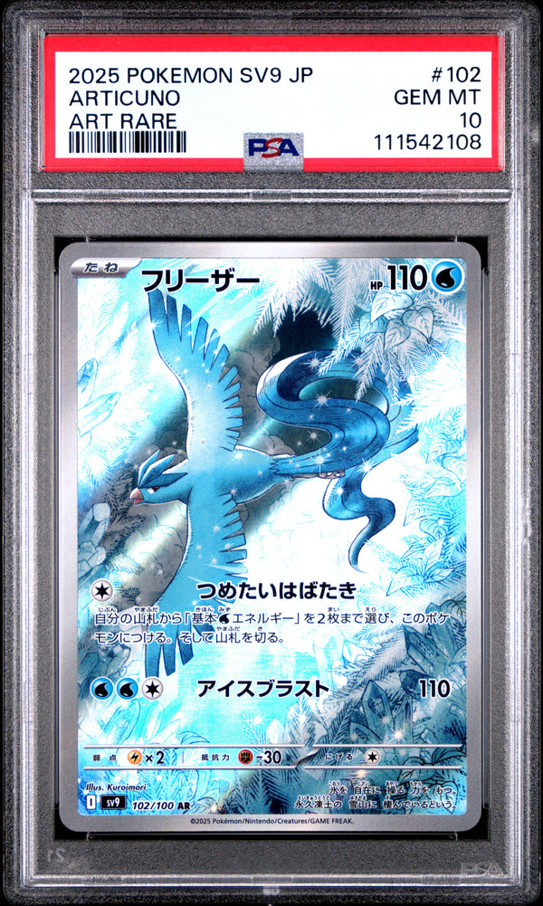 2025 Pokemon Japanese SV9-Battle Partners Articuno Japanese Art Rare PSA 10 #102