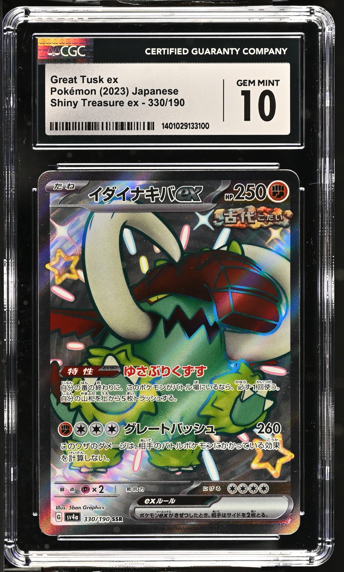 2023 Pokemon Shiny Treasure EX Great Tusk ex Holo Super Rare CGC 10 #330/190