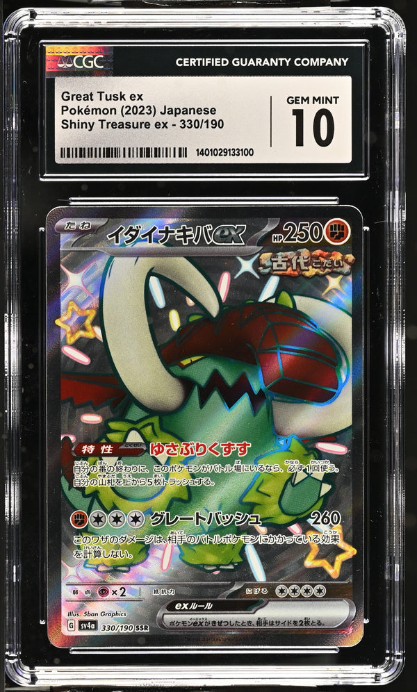 2023 Pokemon Shiny Treasure EX Great Tusk ex Holo Super Rare CGC 10 #330/190
